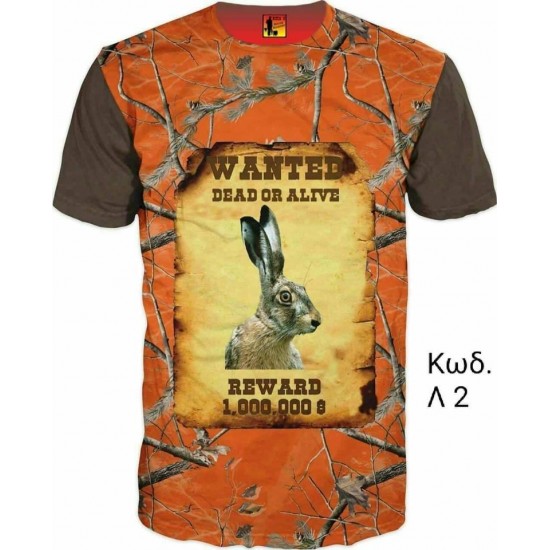 Must Hunt Tshirt λαγος WANTED
