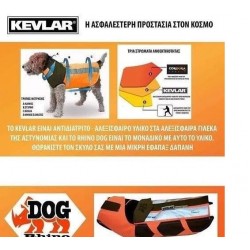 Γιλέκο προστασίας σκύλων kevlar T80