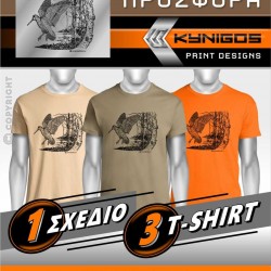 T-Shirts ΜΠΕΚΑΤΣΑ 3 PACK