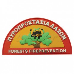 Σήματα πυροσβεστικής 3D - Προστασία Δασών