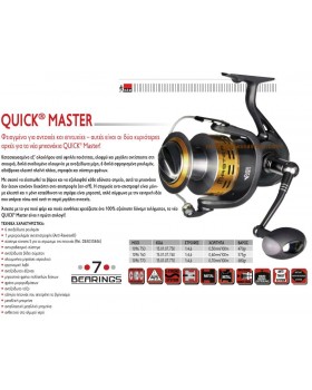Dam-Quick Master-470gr