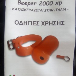 Beretti Beeper 2000XP