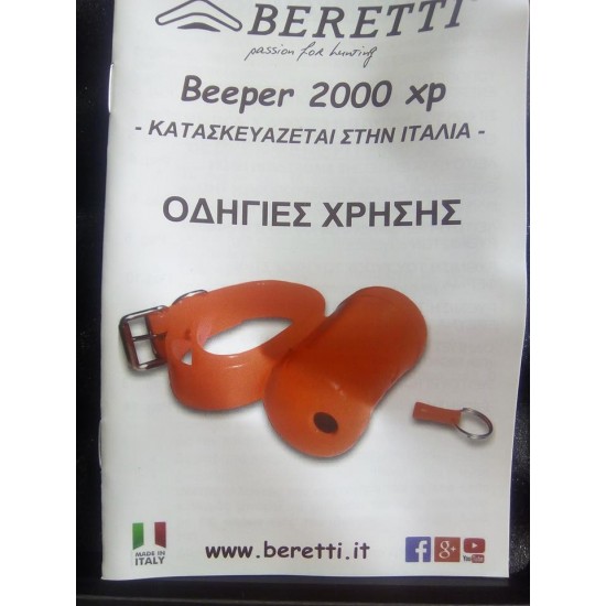 Beretti Beeper 2000XP