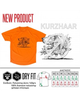 Must Hunt T Shirt 3D Kurzhaar 2018